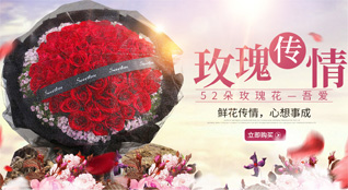 贵州遵义绥阳县温泉镇洪骆村鲜花速递